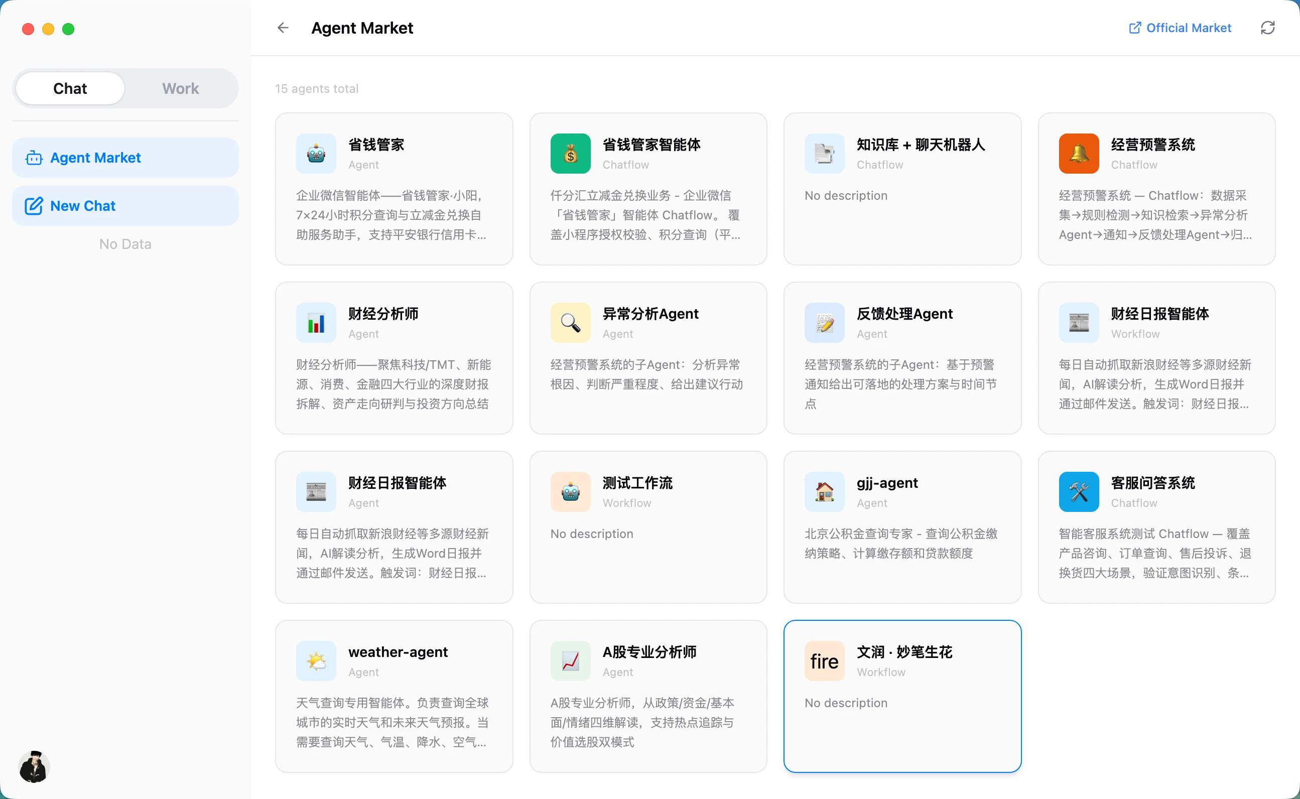 Wudong Agent